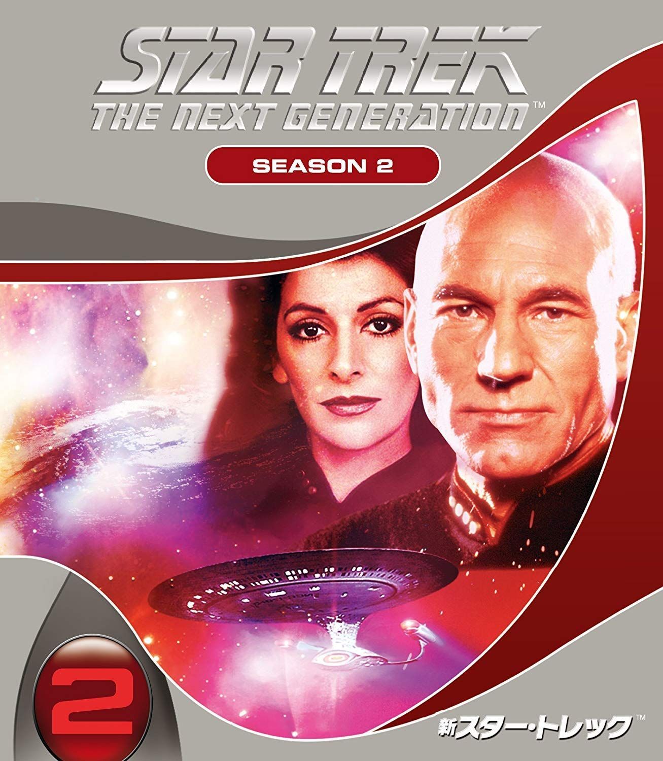 スター・トレック:ディスカバリー シーズン2 Blu-ray(トク選BOX)(4枚組) Amazon.co.jp: スター・トレック:ディスカバリー シーズン2 Blu
