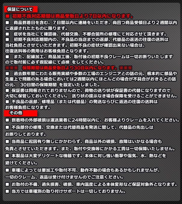 fd-75m 中低域に最適！75mm 3インチミッドレンジスピーカー Aピラー