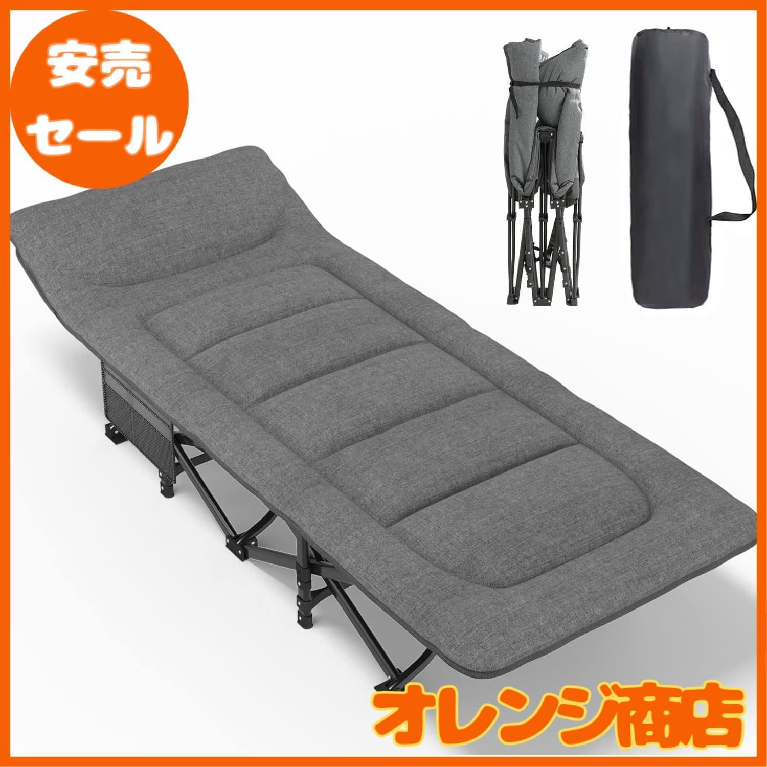 ATORPOK 折り畳み式ベッド 簡易ベッド コット 折りたたみベッド 節約