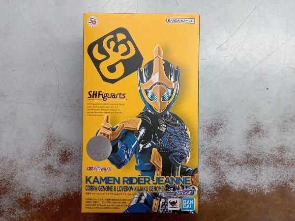 開封済み S.H.Figuarts 仮面ライダｰジャンヌ コブラゲノム