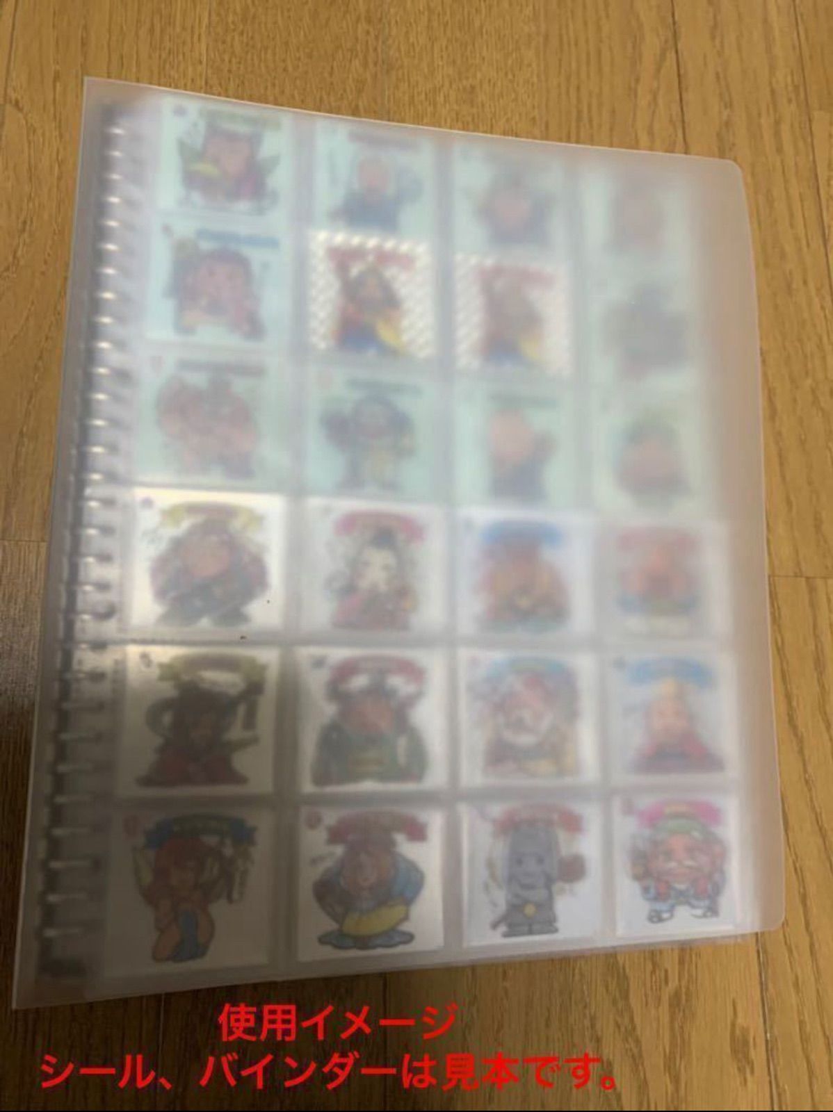 10枚 A4ワイド 24ポケット 旧用オマケ シール リフィル ビックリマン等 10枚 A4ワイド 24ポケット 旧用オマケ シール リフィル ビックリマン等