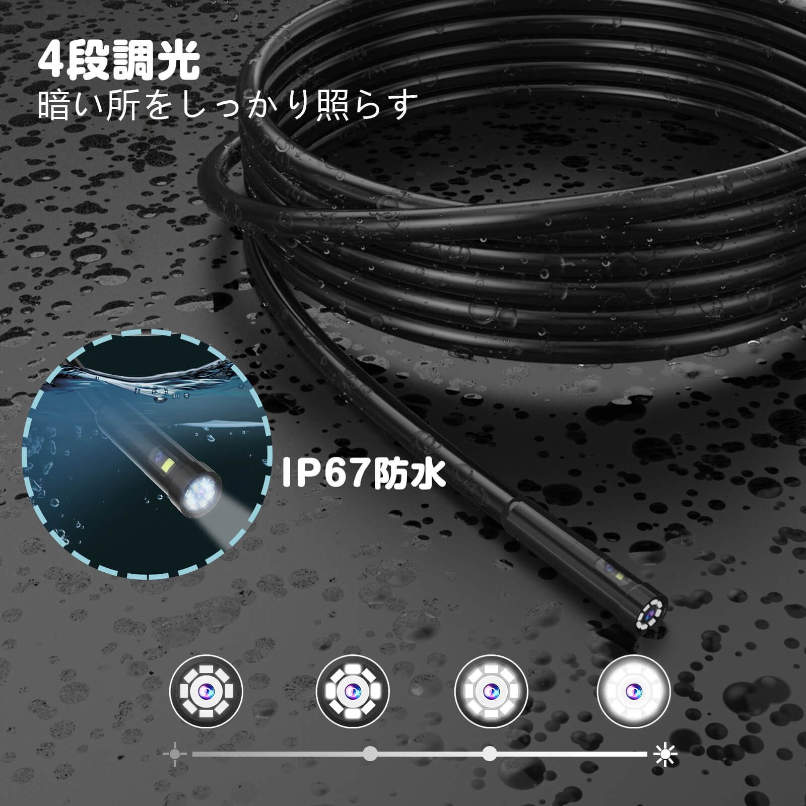 直径5mmデュアルファイバースコープ