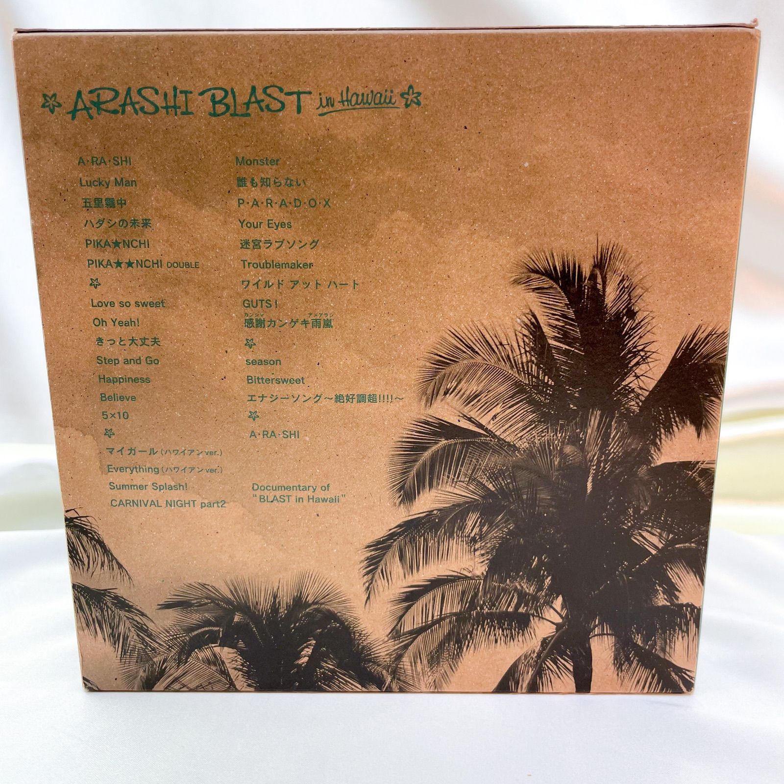 嵐 ARASHI BLAST in Hawaii 初回限定盤 Blu-Ray (B) - メルカリ