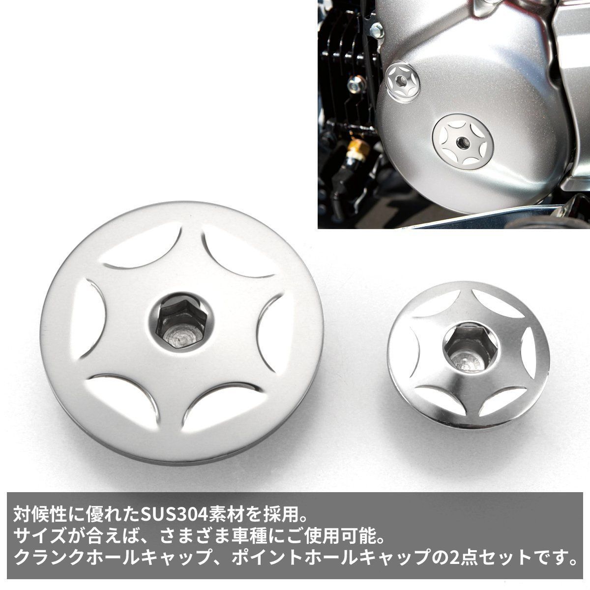 ジェネレーターカバープレート　ヨシムラ　ダックス シャリー　モンキー ジェネレーターカバープレートヨシムラダックス シャリーモンキー