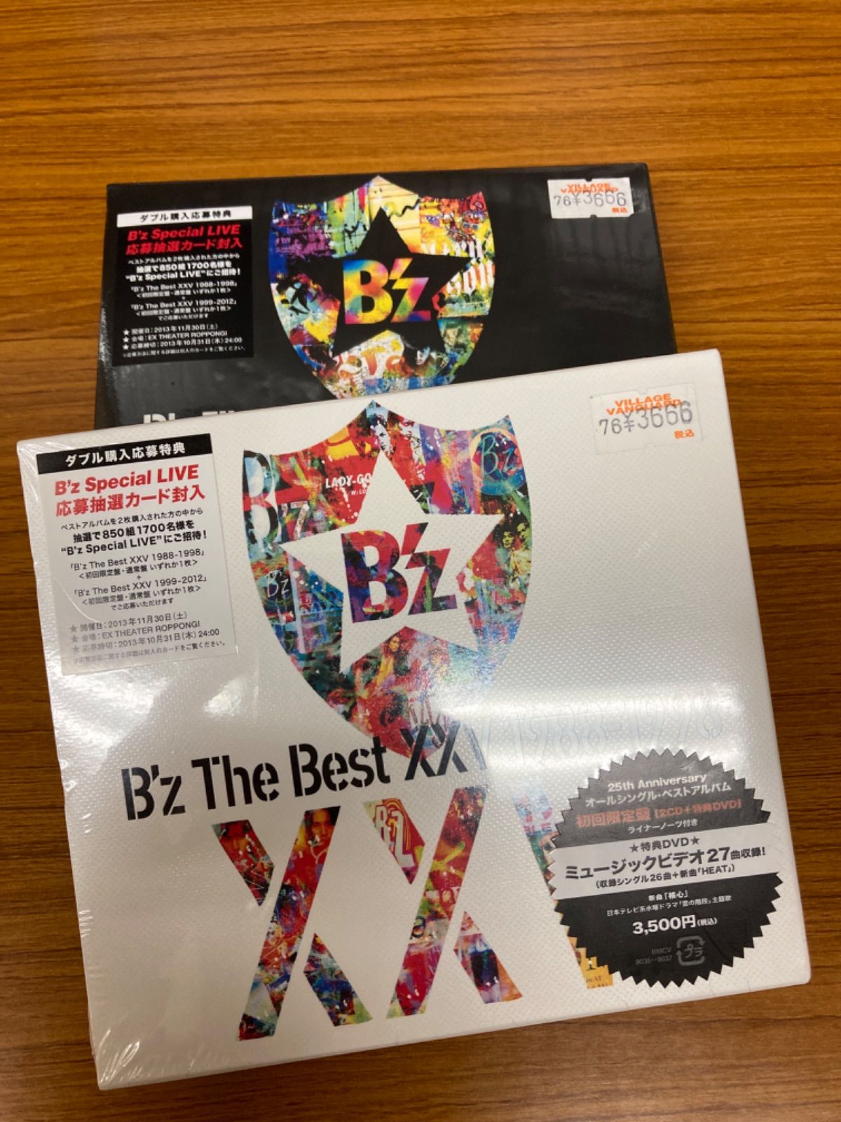 Ｂ'ｚ Ｔｈｅ Ｂｅｓｔ ＸＸＶ １９８８－１９９８（初回限定盤