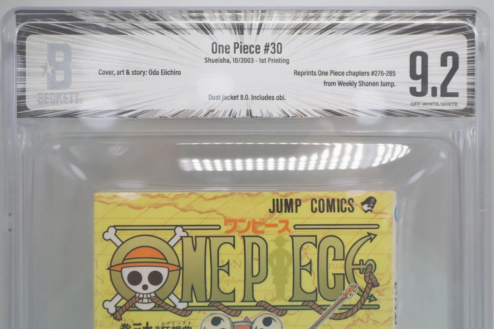 BGS 9.0 ワンピース 2巻 初版 1st Printing 漫画鑑定 BGS 9.0 【漫画