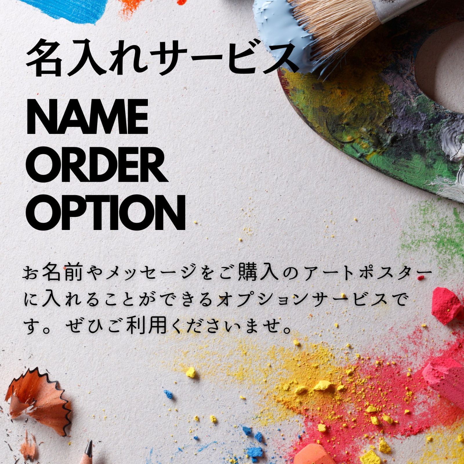 ペットロス