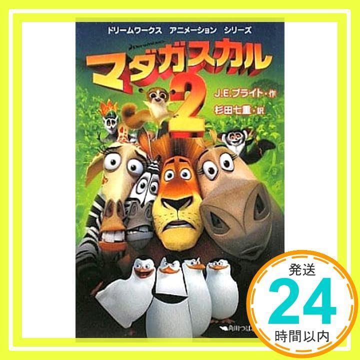 東映アニメーションワークス Yahoo!オークション - 錦織敦史 アニメーションワークス