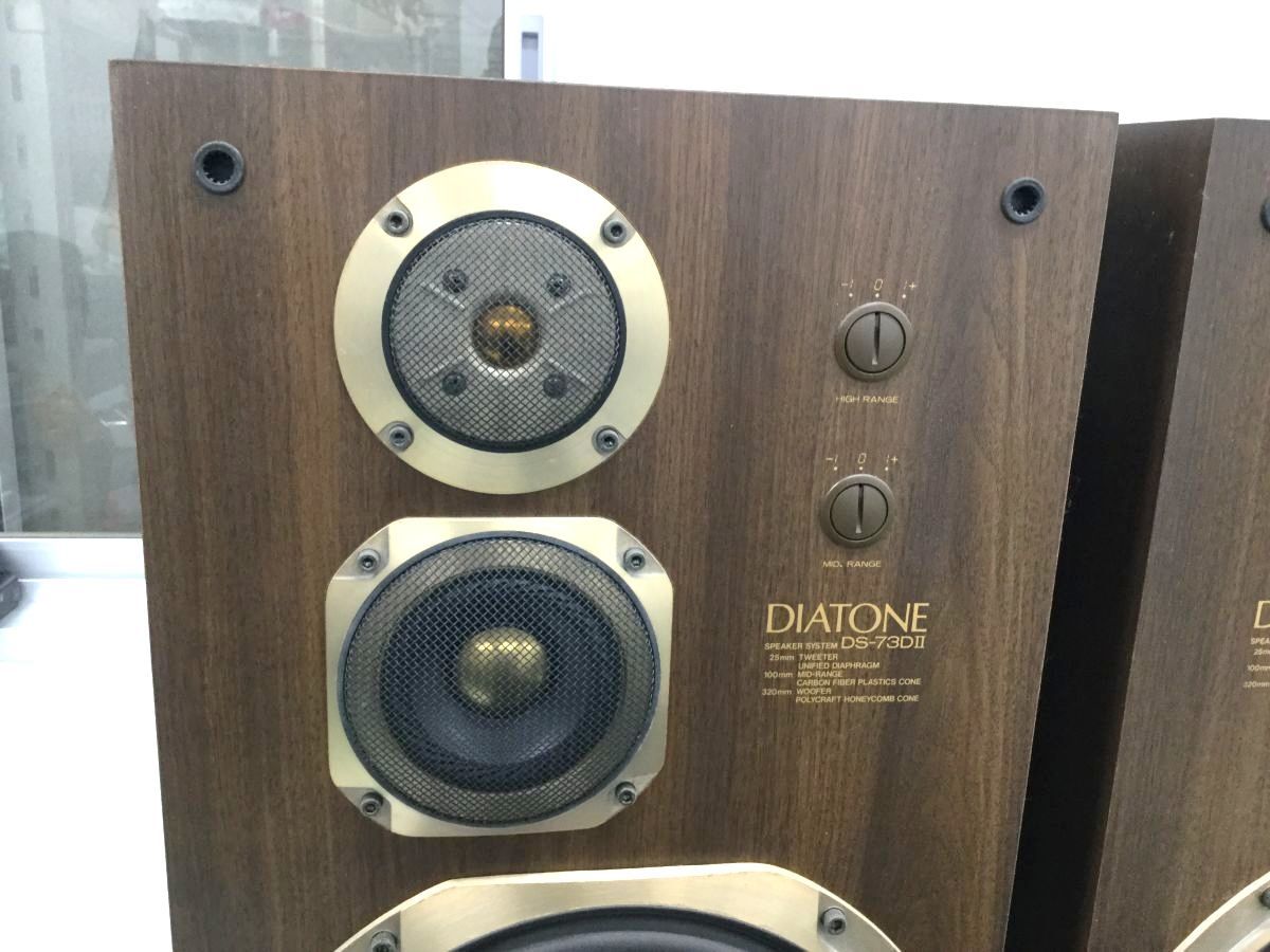 DIATONE DS-73DII 3ウェイスピーカー 1組