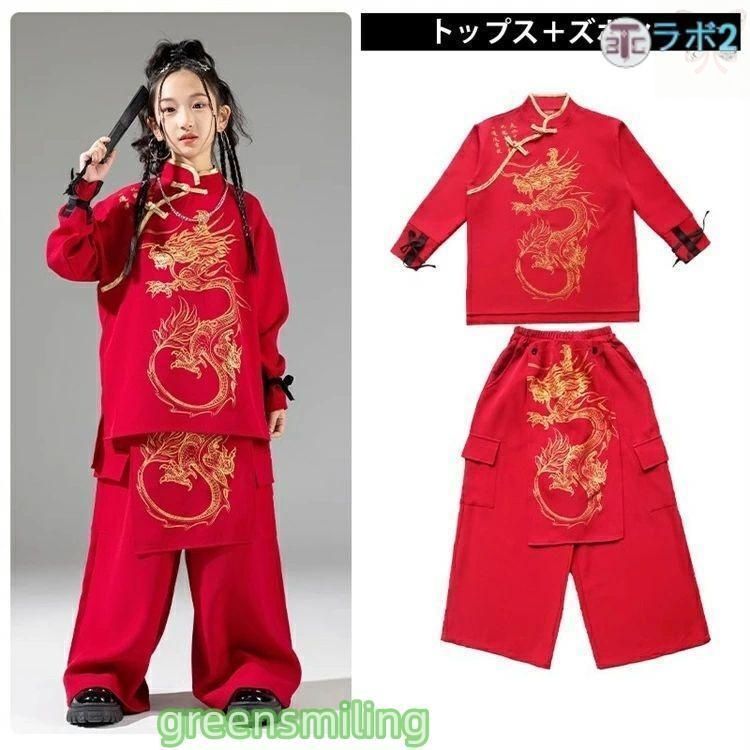 ズボン 古典ダンス