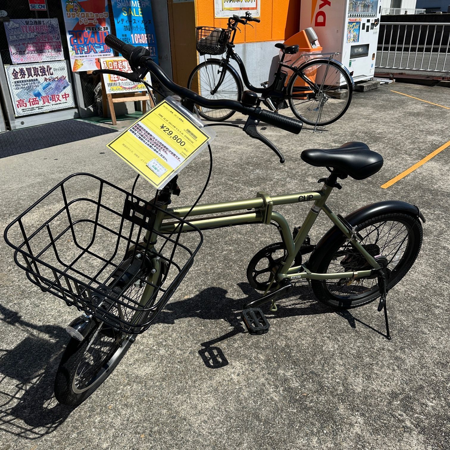 CORE CLIP】20インチ 折りたたみ自転車 グリーン/nm223ng - メルカリ