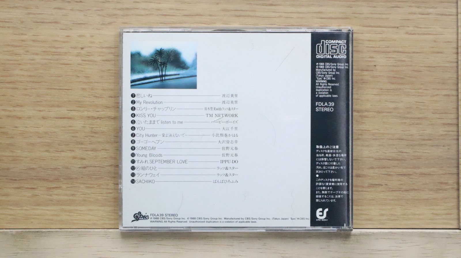 CD フィリップス Digital Classic 全69枚セット 未開封22枚 CD フィリップス Digital Classic 全69枚セット 未開封22枚