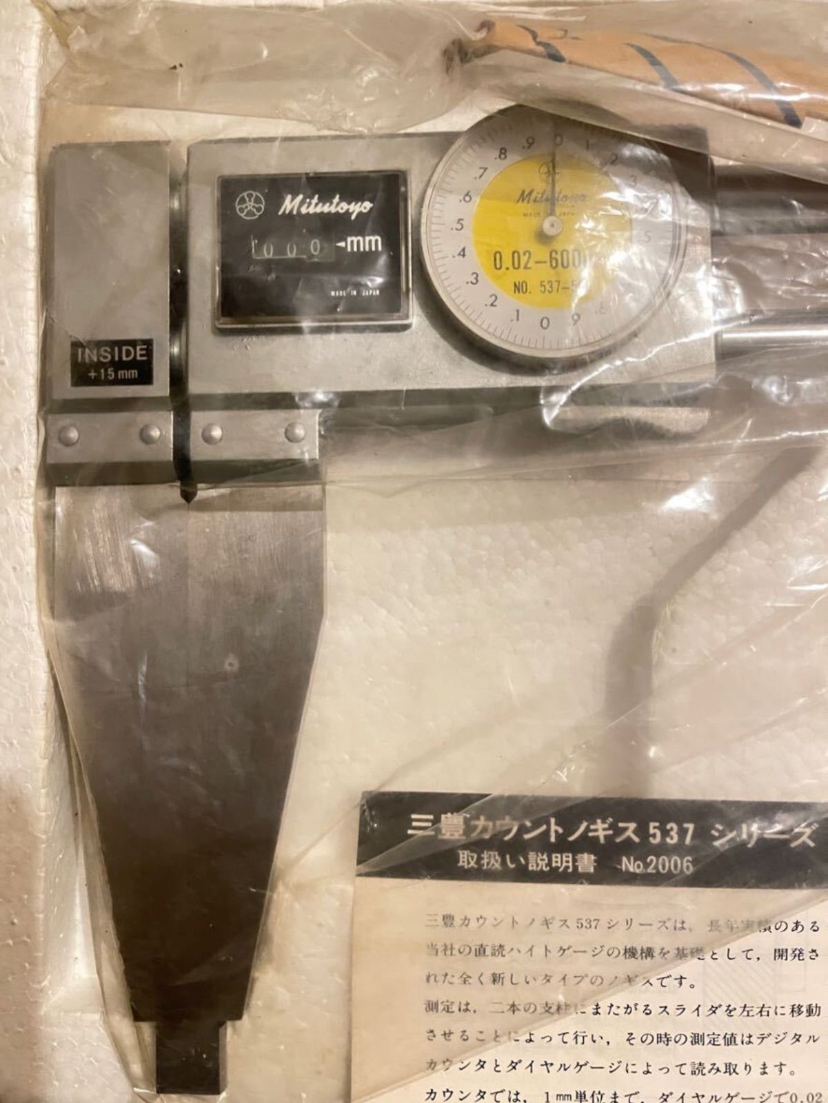 ダイヤル