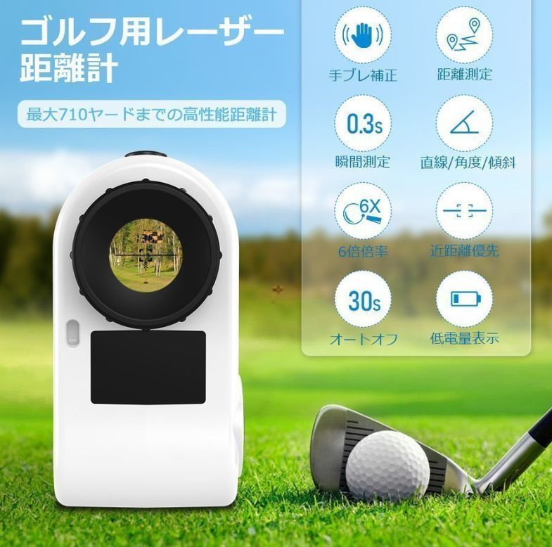 ゴルフスコープ 光学6