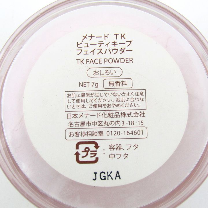 【新品・2点セット】メナード　TK　ビューティキープ　フェイスパウダー　7g 未使用品] メナード ＴＫ ビューティーキープ フェイスパウダー ２個