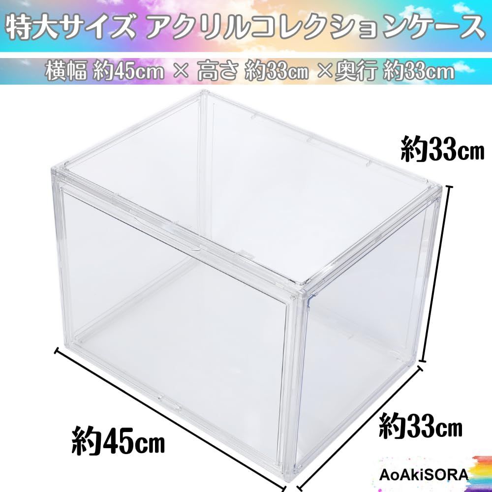 特大サイズ 大型