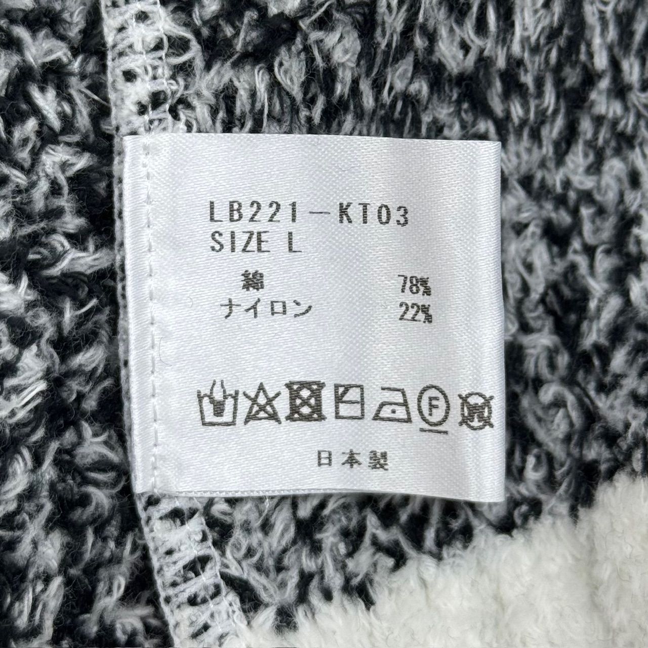 参考上代46200円 未使用品 LITTLEBIG 22SS Pattern Knit Cardigan 