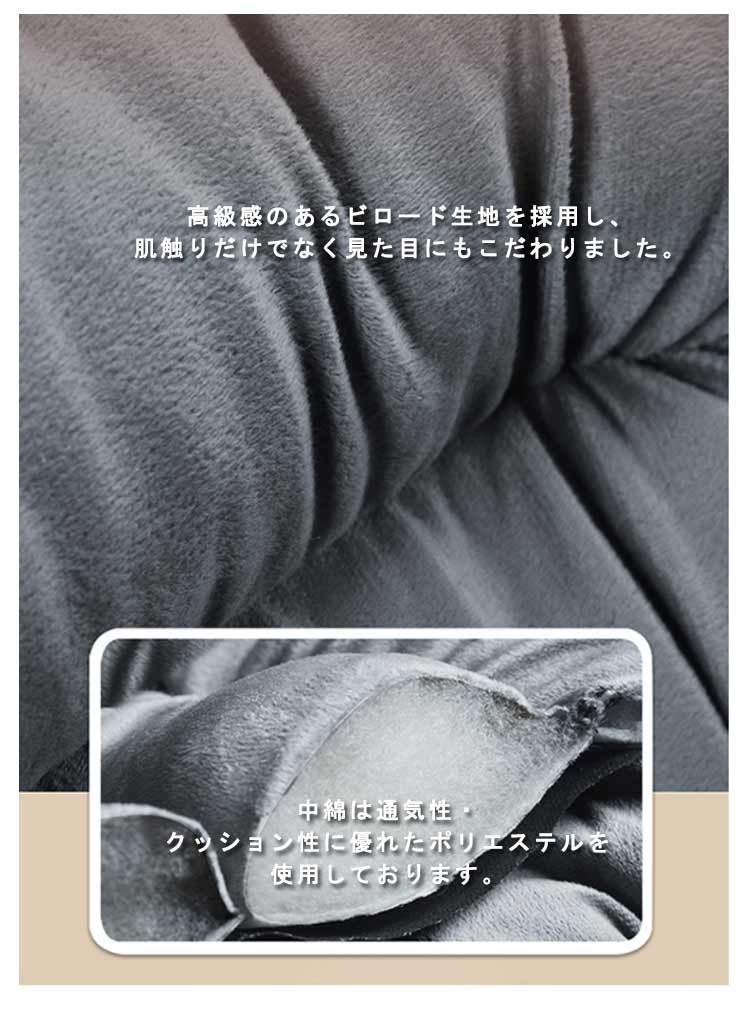 厚手 カーマット