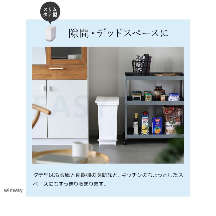 25リットル 隙間隠し