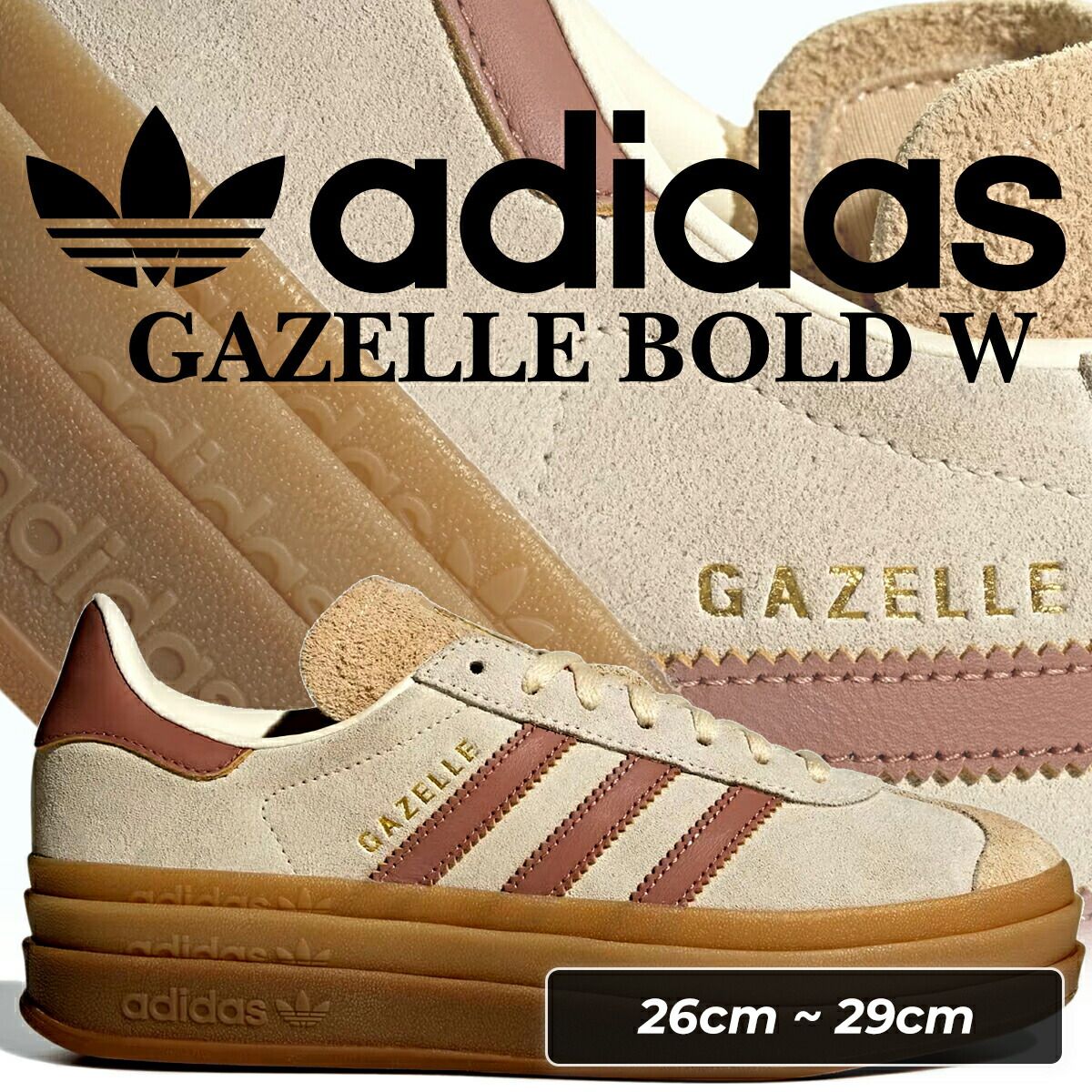 ★adidas originals W★ガゼル ボールド★クリーム/クレイ★ GAZELLE（adidas Originals） adidas GAZELLE BOLD アディダス