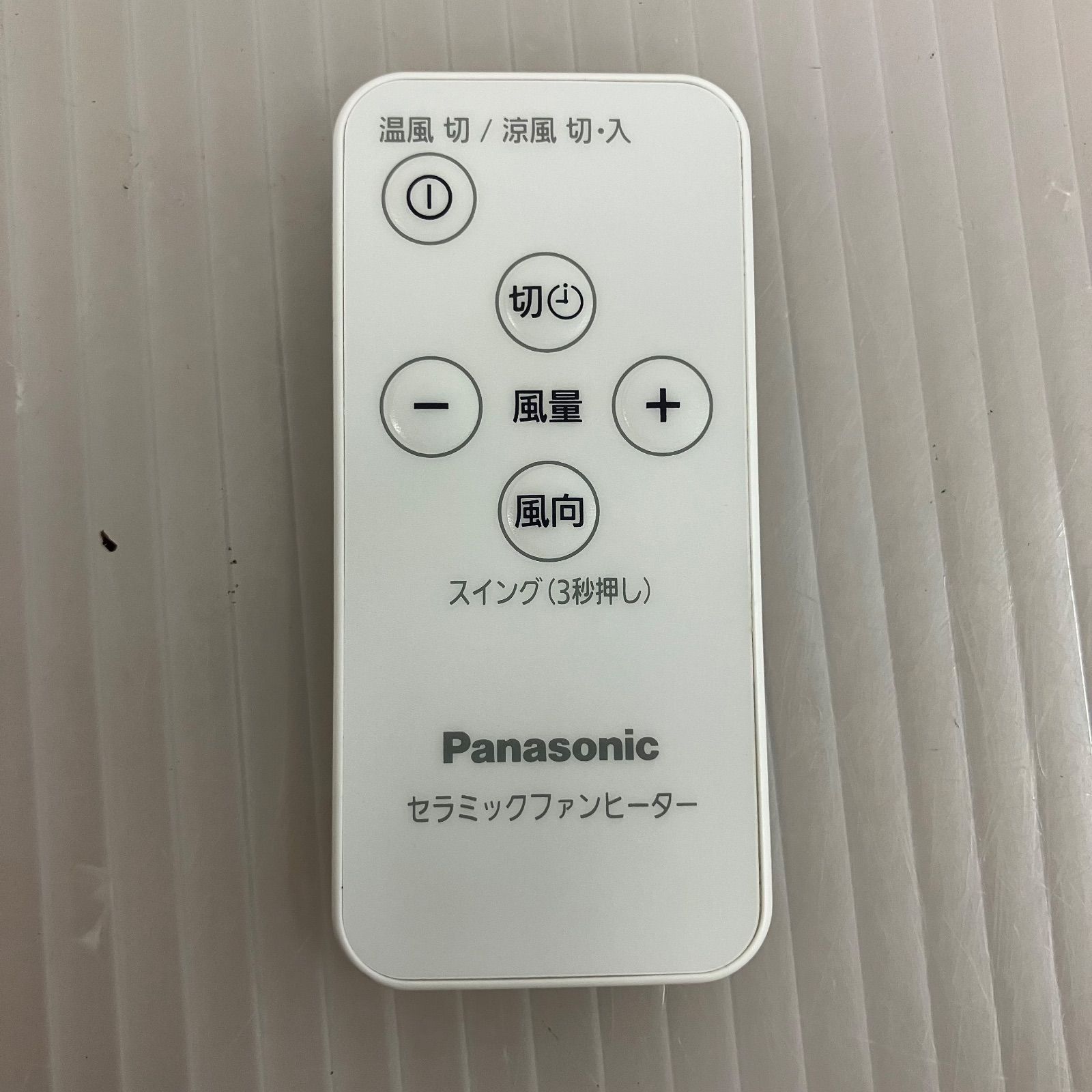 セラミックファンヒーター DS-FWX1201