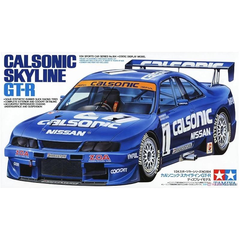 タミヤ 1/24 カストロールスカイラインGr.A (１／２４ スポーツカー:24113) 2mvetro タミヤ 1/24 カストロール・スカイライン GT-R Gr.A マカオG.P.