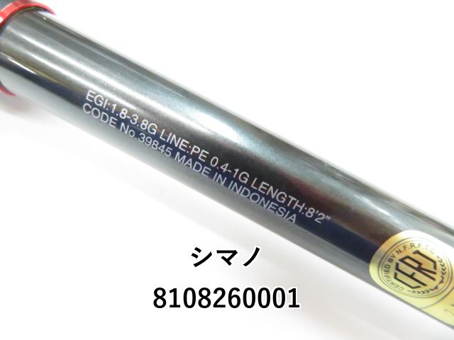 カーペンター エンドレスパッション85/36 カーペンター エンドレス