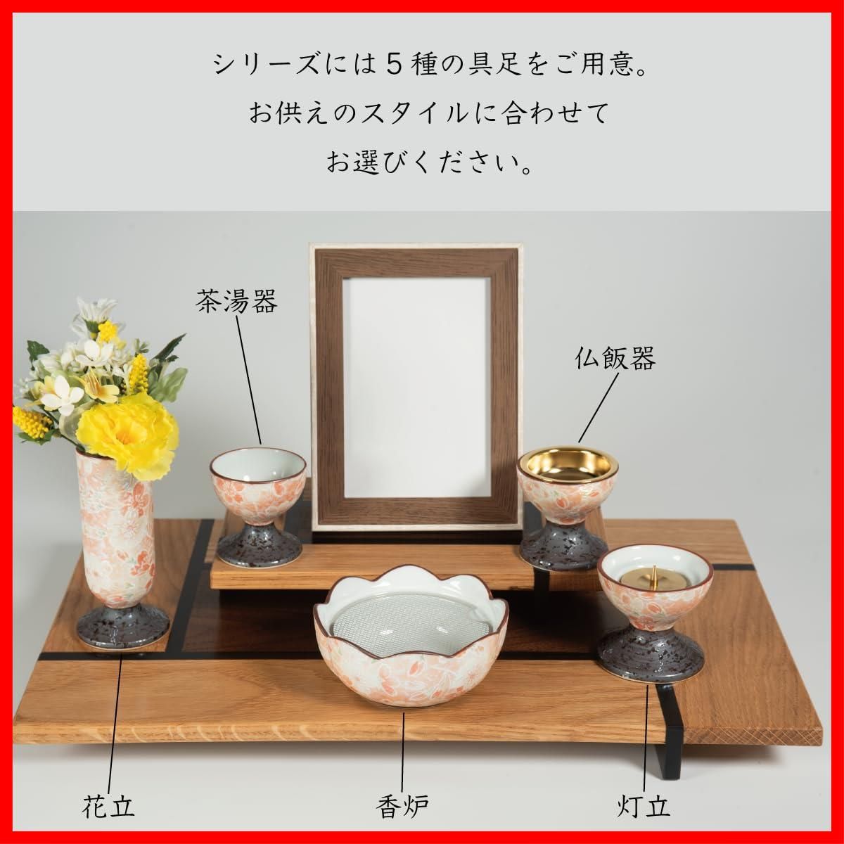 国産 雅桜ブルー