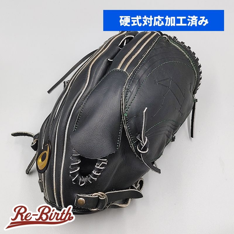 【硬式対応アップグレード済 (高校野球対応)】 アシックス 硬式グローブ / 投手用 型付け済み (asics グラブ) [WE854]