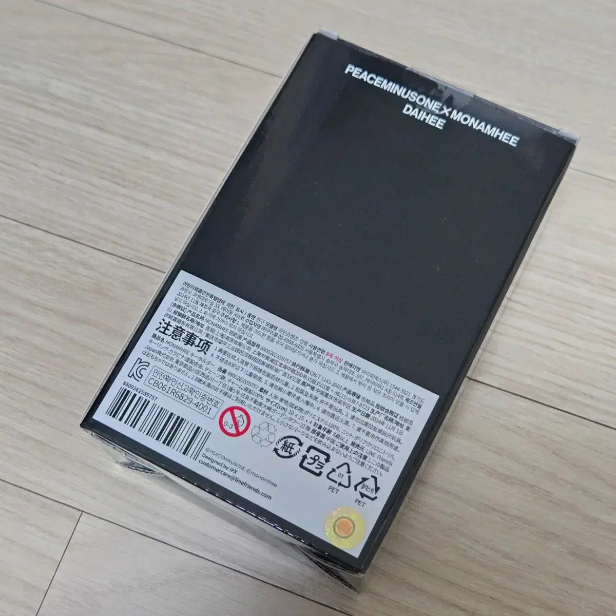  mo.nam.hee モナムヒ x PEACEMINUSONE ピースマイナスワン デヒ プラシ天 キーリング キーホルダー キーリング 小物