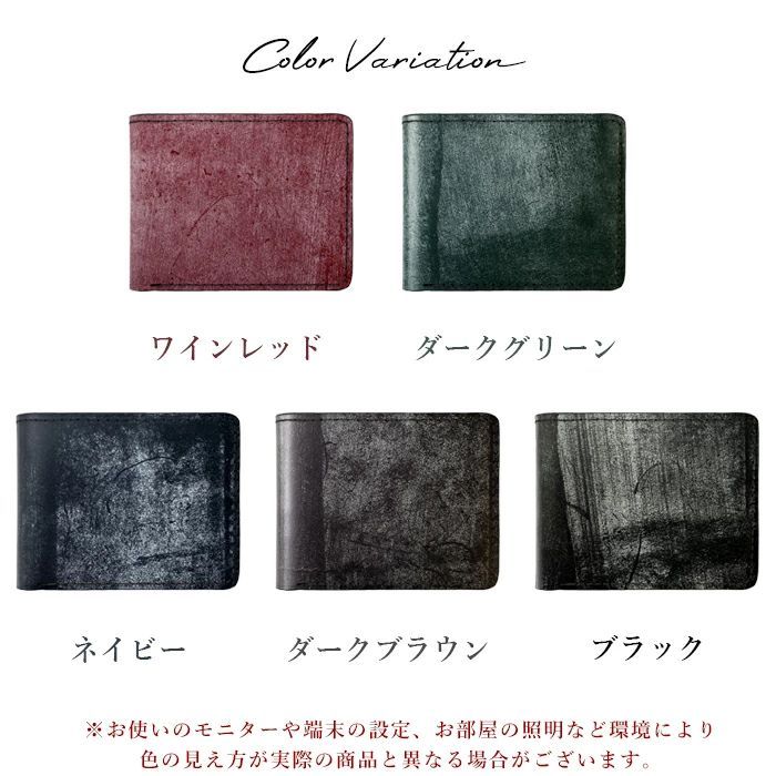 サイフ ウォレット