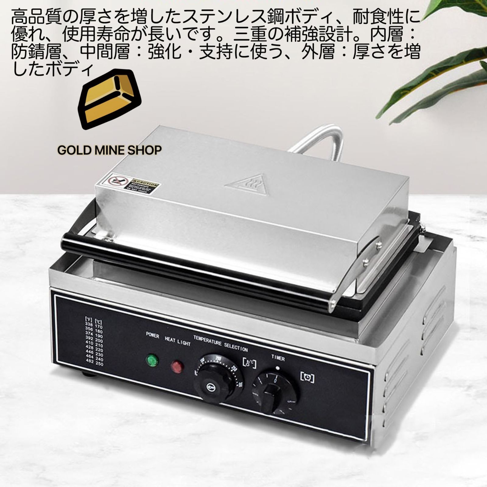 たい焼き器