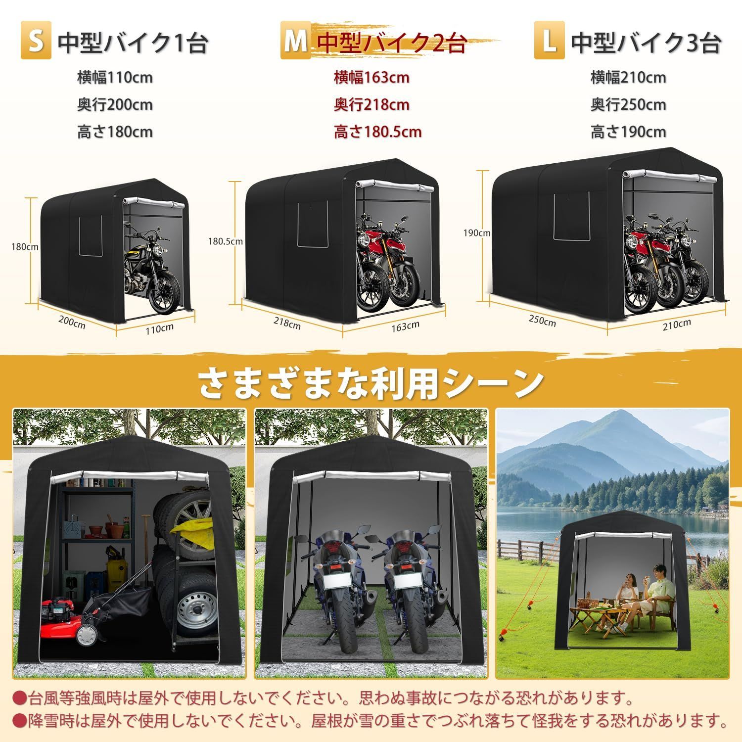 屋外 高耐久炭素鋼チューブ