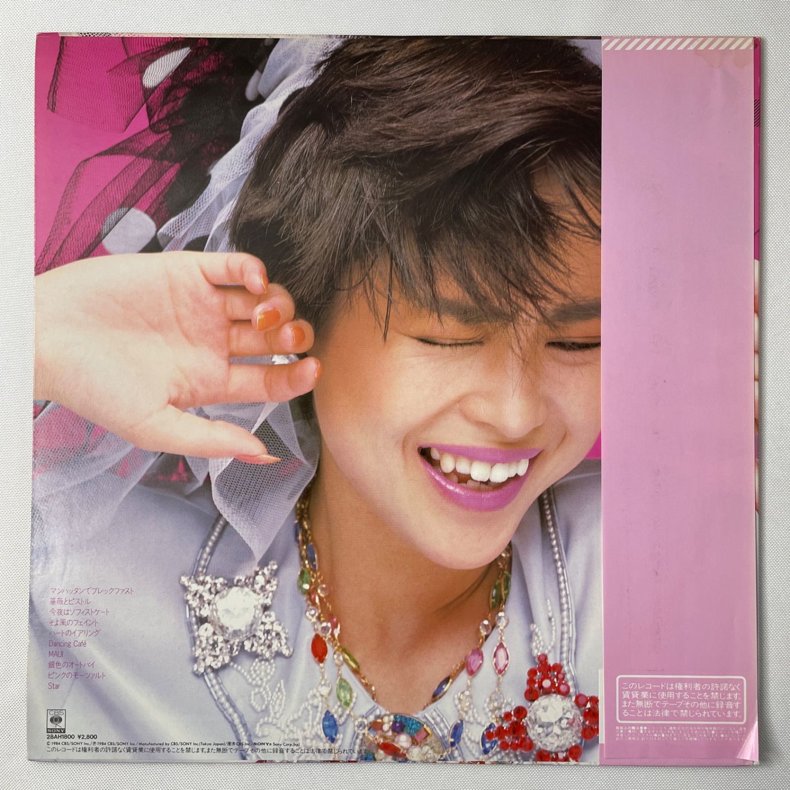 松田聖子 – Windy Shadow】LP 帯・インサートあり Seiko Matsuda