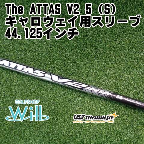 楽天市場】The ATTAS V2 キャロウェイ スリーブ付シャフト UST