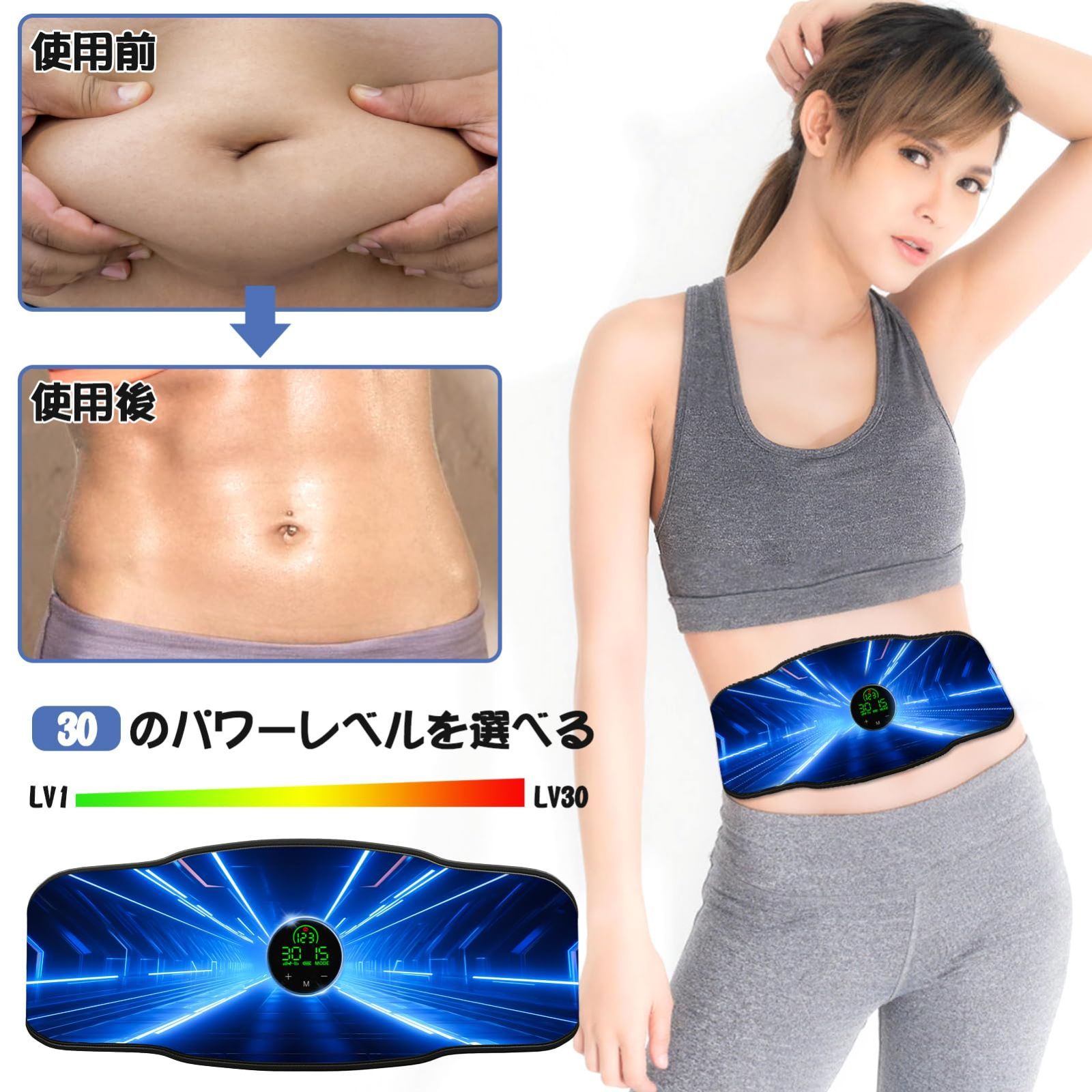 人気 販売 ダイエット グッズ