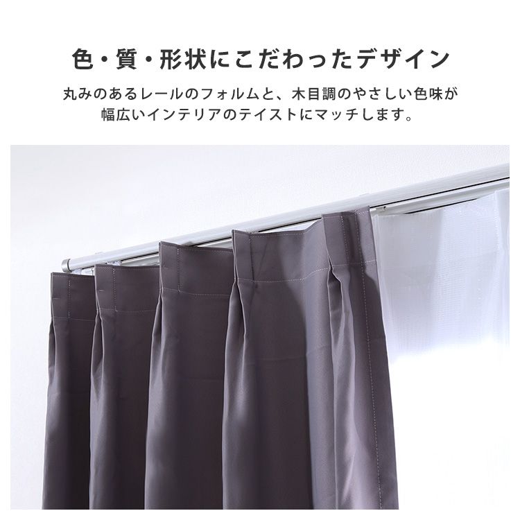 伸縮