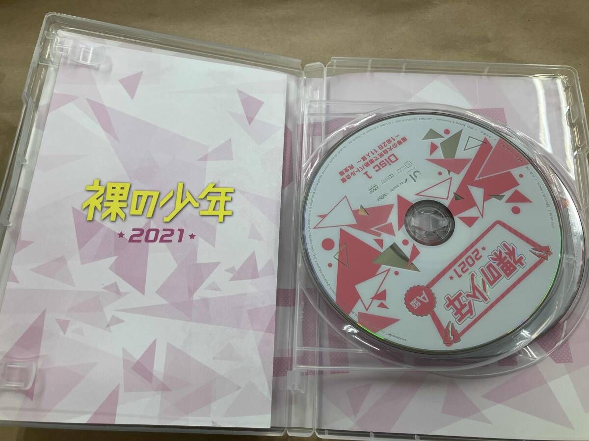 DVD 裸の少年 2021 A盤(OFFICIAL SITE限定版) - メルカリ