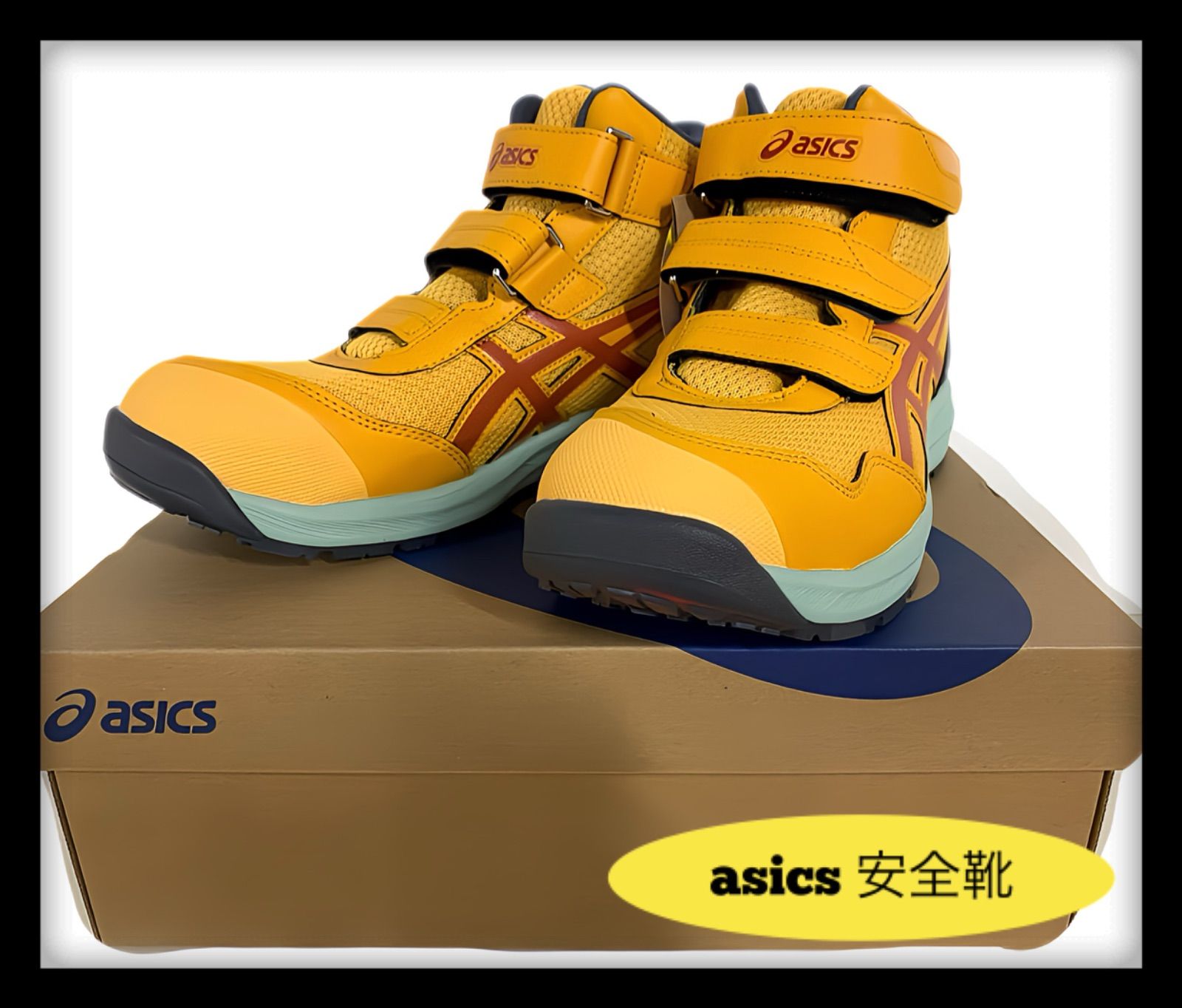 【新品】asics(アシックス) ワーキング 安全靴 ハイカット ウィンジョブ CP216 (タイガーイエロー×スパイスラテ)
