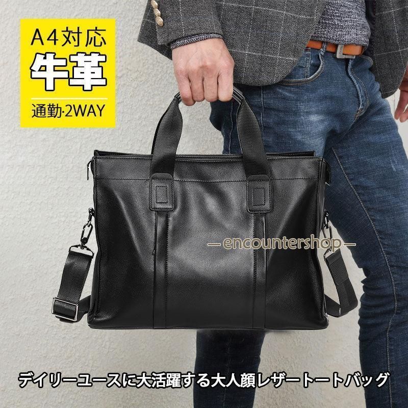 dan genten ポルタドクメンティ ビジネスバッグ　ブリーフケース 現行モデル！定価￥85,800 美品 ダンゲンテン dan genten メンズ