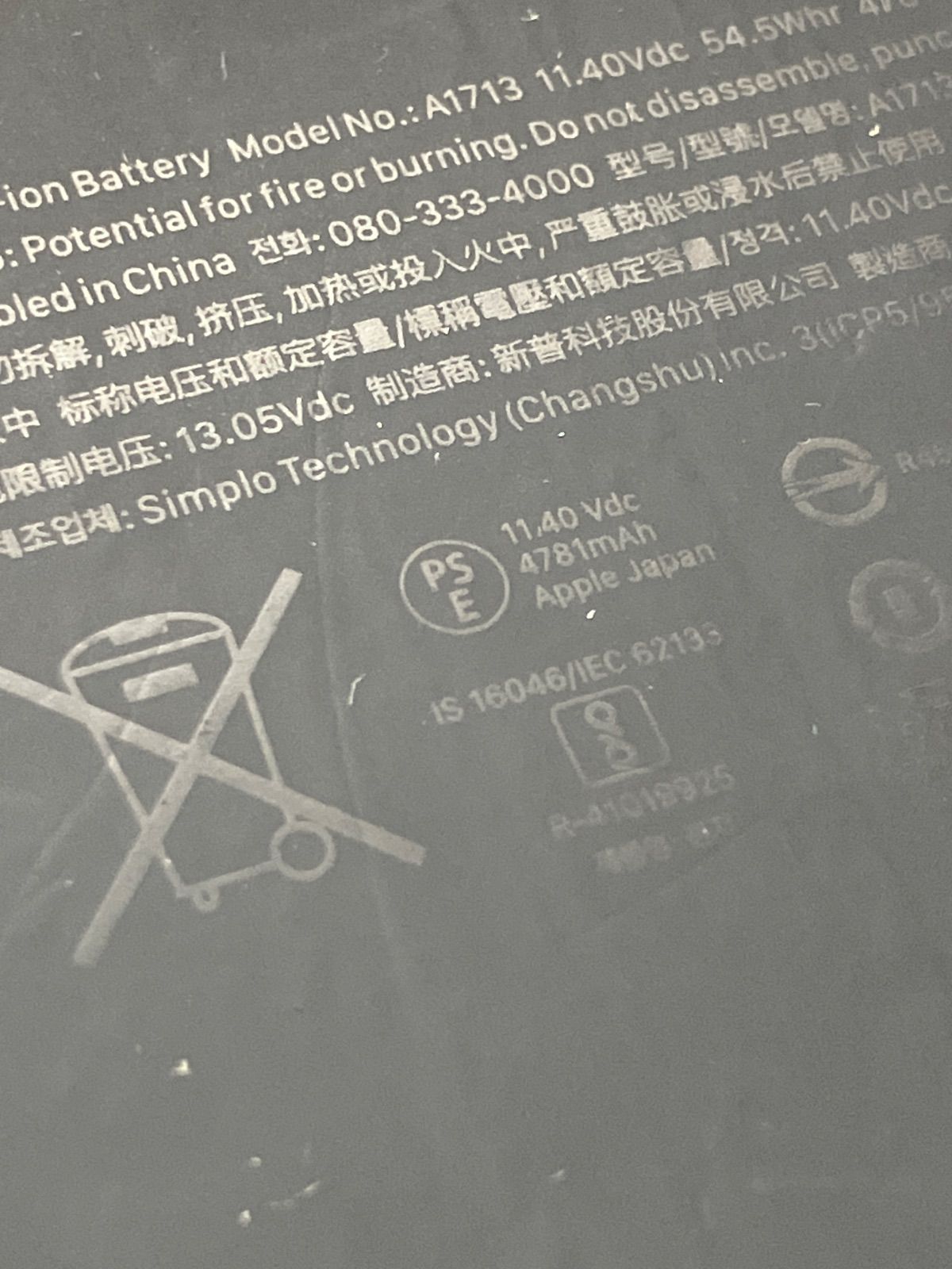 MacBook バッテリー A1706 A1708 2016 A1713 CHRISTIANNAURATH_COM_BR