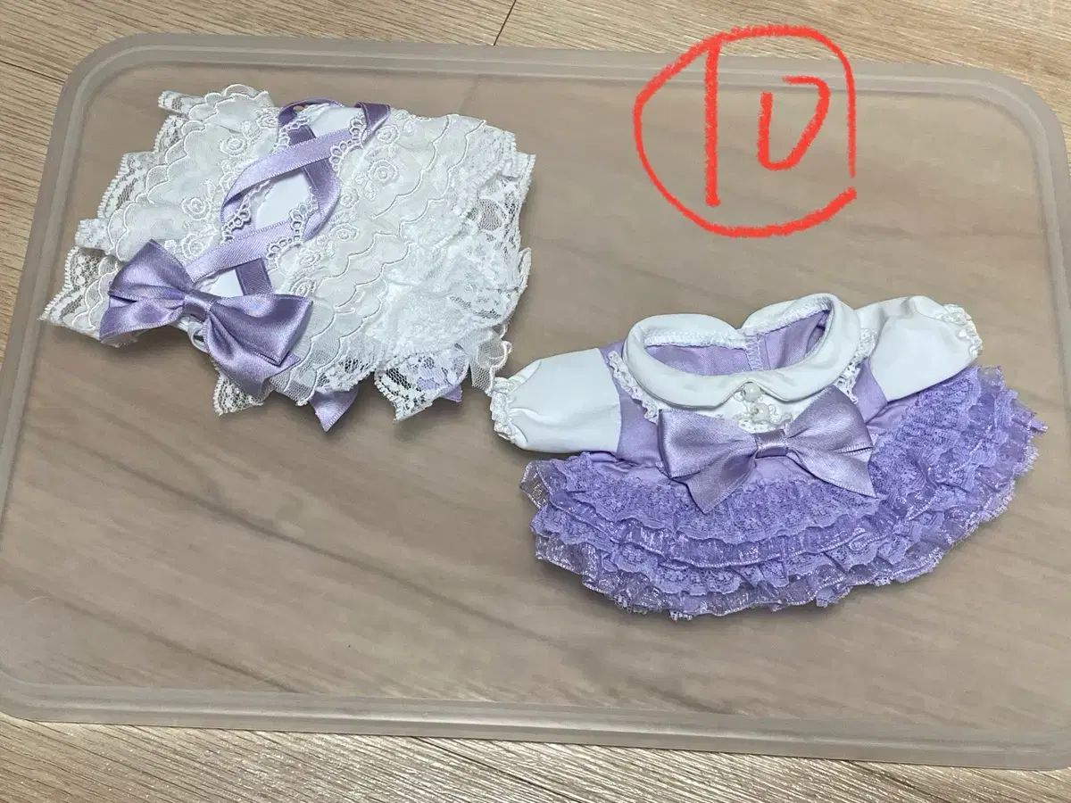 20cm 人形 ぬいぐるみ ぬい レース スカート 服 衣装