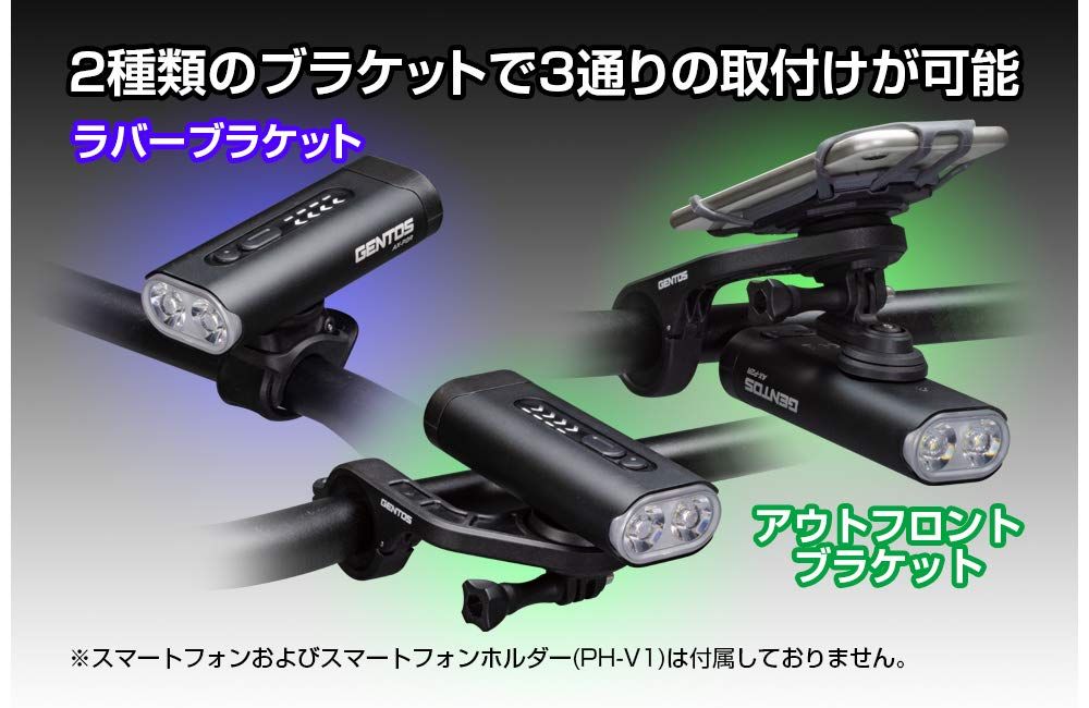 GENTOS(ジェントス) バイクライト USB充電式 給電可能 【明るさ最大