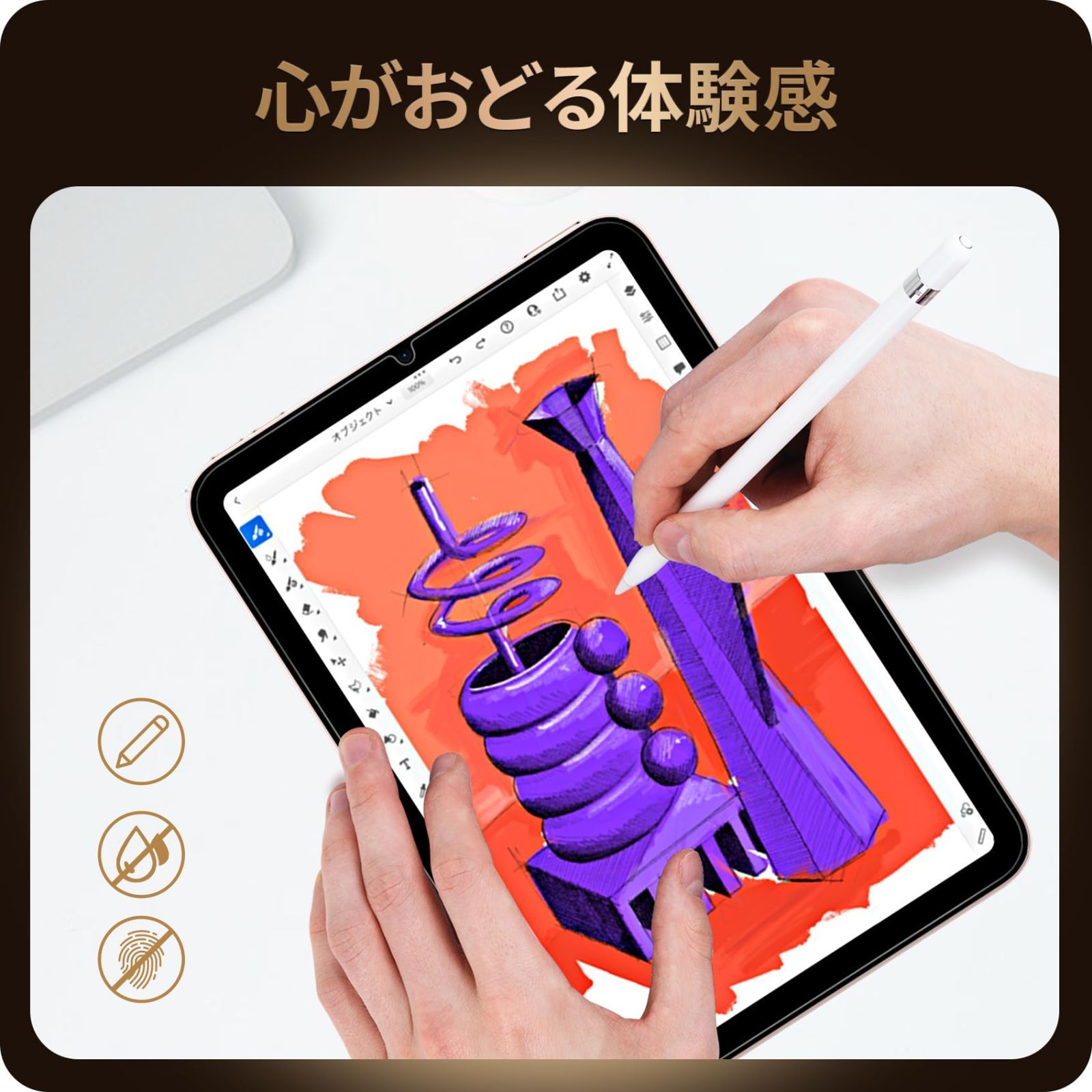 在庫処分】mini6 用 iPad iPad mini (第6世代) 用 ガラスフィルム 衝撃