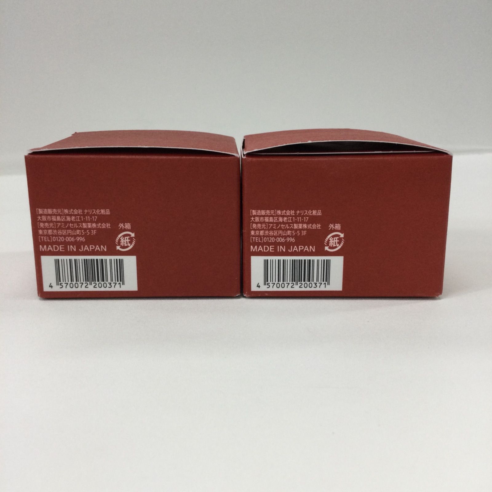 Y2835 Aurelie. オレリー モイストナイトクリーム 30g 計2点セット