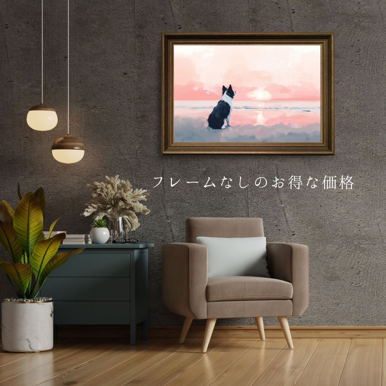 ビーチ サンセット