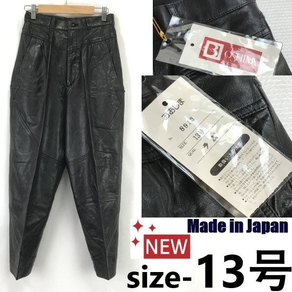 新古品| OSHIMA 本革|ラムスキン|レザー|ライダースパンツ レディース13号|股下69cm|黒 バイク|ズボン|Trouser|Made in Japan◆cBH833<sale>