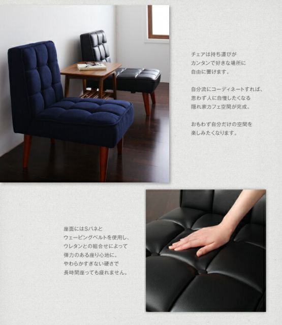 2Pソファ2脚 W160