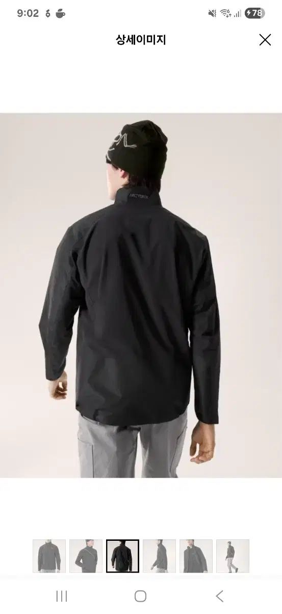 お上品な ARC TERYX アークテリクス ソラノ ジャケット L G 来店をご期待!