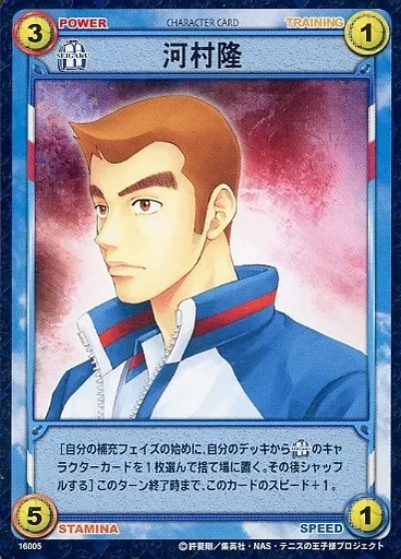 2025年最新】氷帝狂詩曲の人気アイテム - メルカリ